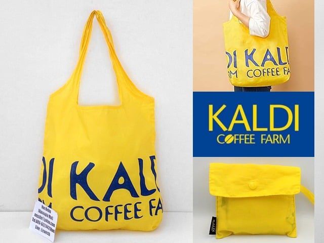 กระเป๋า Kaldi สีเหลือง พับเก็บได้ รูปที่ 1