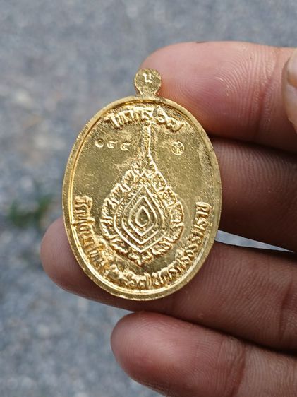 เหรียญหลวงปู่อิ่ม วัดทุ่งนาใหม่ เนื้อนวะ ชุบทองคำแท้ 99.99 ราคา 1××× ต่อรองได้ครับ ตรงกันจบ รูปที่ 10