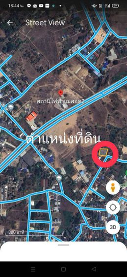 ไม่ใช่ ขายที่ดิน1-3ไร่ ติดทางหลวงเทศบาล และทางหลวงชนบทตก(3050)  ทำเลดีมาก เหมาะสร้างโกดัง ที่อยู่อาศัย ตึกแถวออฟฟิศ เดินทางสะดวก อยู่ในเขตเทศบาลนคร รูปที่ 3
