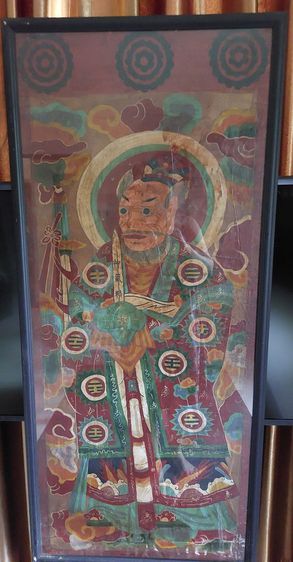 Vintage Yao Mien Taoist ceremonial painting รูปที่ 3