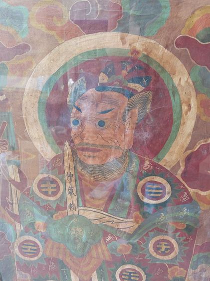 Vintage Yao Mien Taoist ceremonial painting รูปที่ 7