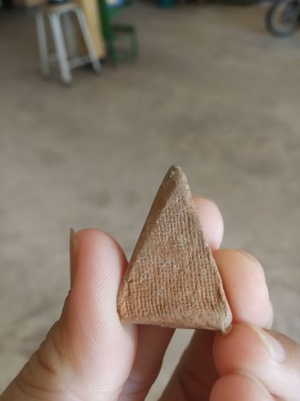 พระเนื้อดิน(พระพิมพ์พระนางพญาหลังลักษณะคล้ายลายผ้า(พระใหม่ไม่ทราบพระเกจิที่สร้าง)(ไม่ทราบอายุและรุ่น)(260407))พระบ้านพระเครื่องรางของมงคล รูปที่ 10