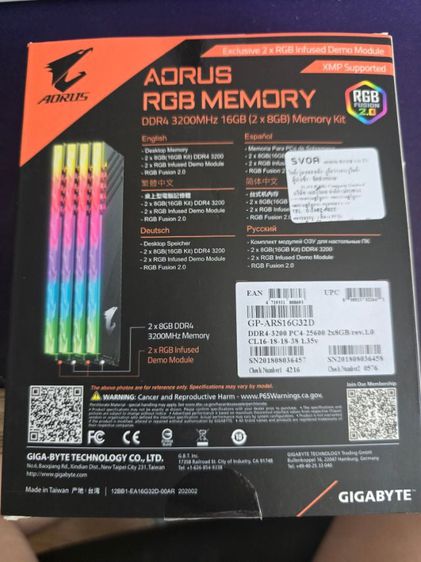 RAM DDR4 AORUS RGB 16 GB(8×2) เป็น RGB 4 แถว รูปที่ 4
