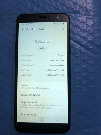ขาย Samsung J6  จอร้าว ทัสได้ รูปที่ 9