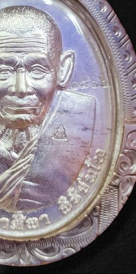 เหรียญหลวงปู่มหาศิลา กฐินปี 65 รุ่นแรก เนื้อเงิน กรอบเงิน รูปที่ 3