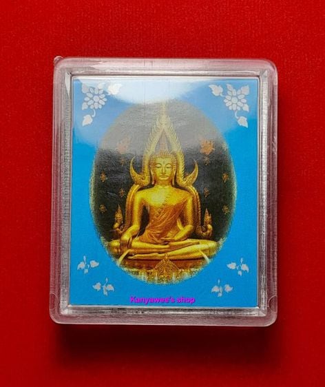 พระพุทธชินราช (เหรียญแม่) ปี 2550 เนื้อนวโลหะ รูปที่ 6