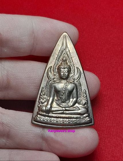 พระพุทธชินราช (เหรียญแม่) ปี 2550 เนื้อนวโลหะ รูปที่ 2