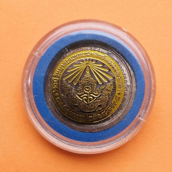 เหรียญ รัชกาลที่ 6 - รัชกาลที่ 9 ที่ระลึก 20 ปี วิทยาลัยแพทยศาสตร์พระมงกุฎเกล้า 16 มิถุนายน 2518-2538 เนื้อทองแดงรมดำ ขนาด 3.2 เซน รูปที่ 5