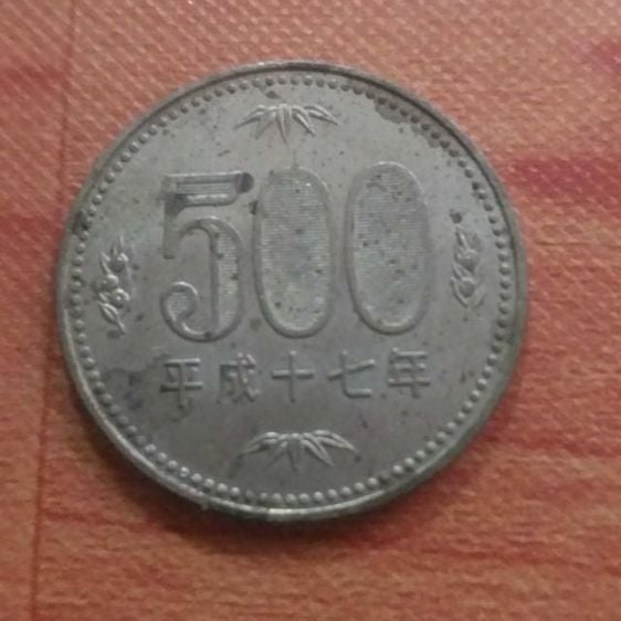 เหรียญ500 เยนญี่ปุ่น เป็นเหรียญเก่าหายากที่เก็บไว้มานานแล้วของอาม่าค่ะ ลูกค้าสนจัยติดต่อซื้อได้นะคะ 0956823664 (จิ๊ฟฟี่) รูปที่ 1