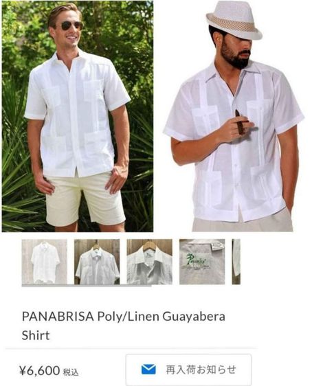 เสื้อเชิ้ต Panabrisa Panama รูปที่ 10