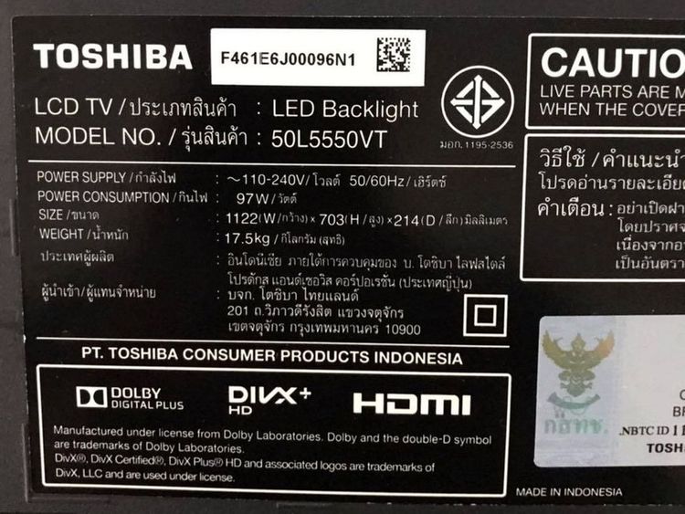 Board Power Supply LED TV Toshiba รุ่น 50L5550VT พาร์ท V71A00032400 อะไหล่แท้ ของถอดมือสอง รูปที่ 6