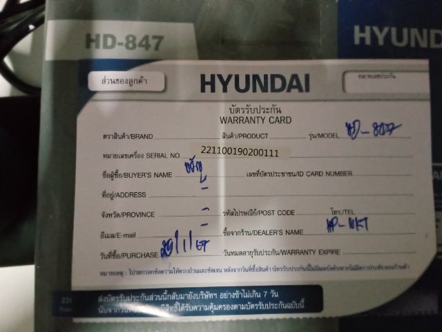 เครื่องขัดไม้ Hyundai  รูปที่ 5