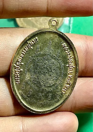 เหรียญหน้าหรีอเสีอบิน หลวงพ่อสุดวัดกาหลง เนี้อทองแดงกะไหล่ทอง มีโค๊ต ปี2520 จ.สมุทรสาคร รูปที่ 17