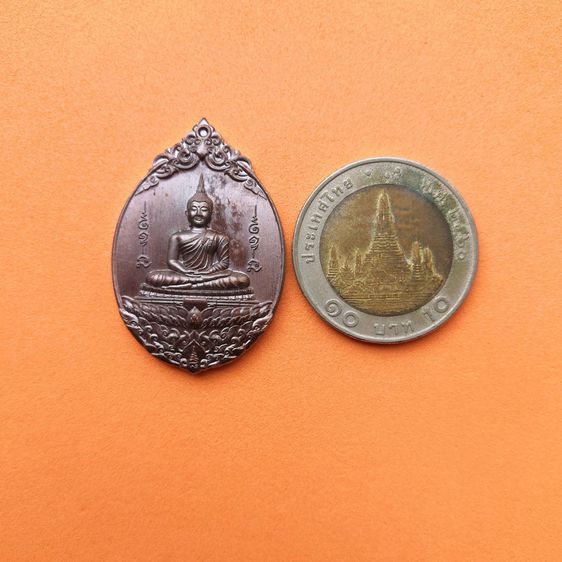 เหรียญ พระใหญ่เขื่องใน (พระพุทธปิยะโพธิมงคล) รุ่นสร้างศาลหลักเมืองเขื่องใน และครบรอบ 102 ปี อ.เขื่องใน อุบลราชธานี เนื้อทองแดง สูง 3.5 เซน รูปที่ 5