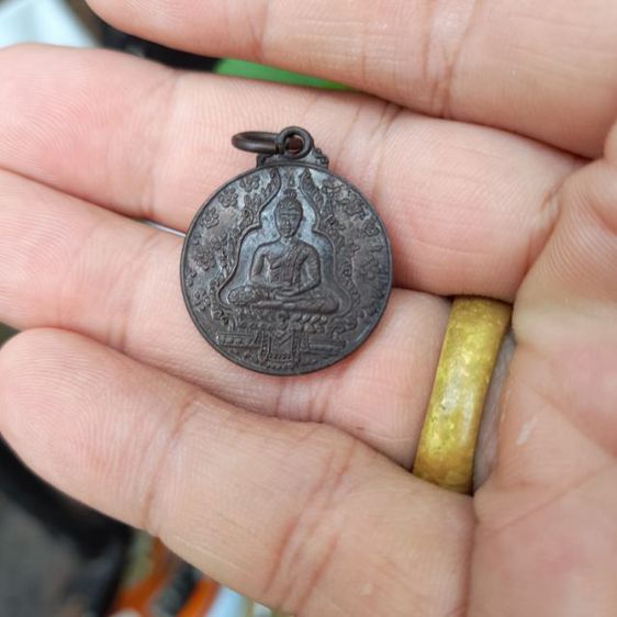  เหรียญพุทธศิลป์ยุคก่อนปี 2525 เหรียญพระแก้วมรกต ปี พุทธศักราช 2520 เหรียญที่ระลึกในการบำรุงพระพุทธศาสนา โดยสำนักพระพุทธศาสนา
 รูปที่ 4