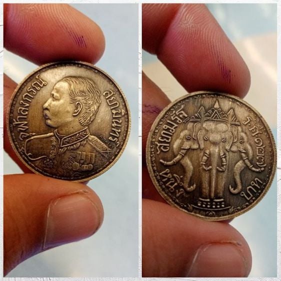 เหรียญไทย เหรียญรศ๑๒๗หนึ่งบาท