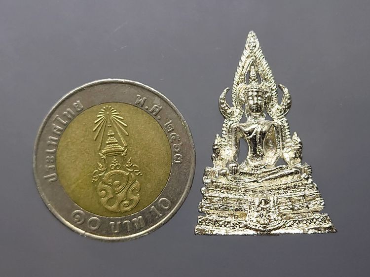 พระพุทธชินราช ภปร เนื้อเงิน (พิมพ์ ใหญ่) รุ่นปฎิสังขรณ์ วัดพระศรีมหาธาตุๆ จ.พิษณุโลก ปี2535 ตลับเดิม รูปที่ 6