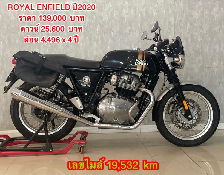 Royal Enfield  รูปที่ 9