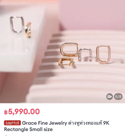ต่างหูห่วงทอง 9K  Grace Fine Jewelry  รูปที่ 5