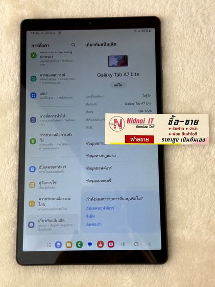 Samsung Galaxy Tab A7 Lite ใส่ซิมได้ LTE 8.7" (AN2156) รูปที่ 2