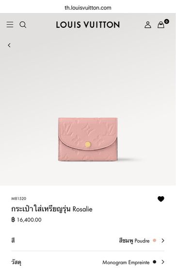 Louis Vuitton กระเป๋าใส่เหรียญรุ่น Rosalie อุปกรณ์ครบ 💯 รูปที่ 7