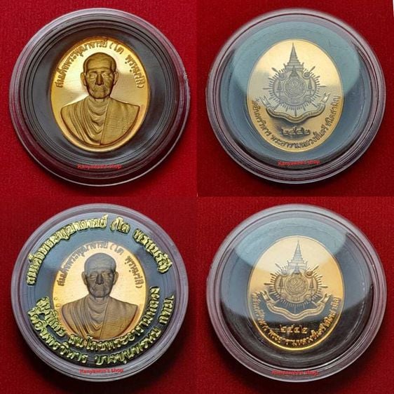 เหรียญสมเด็จพุฒาจารย์ โต พรหมรังสี ภปs. เฉลิมพระชนมพรรษาครบ 6 รอบ s.9 รุ่นพิเศษ สมโภชพระอารามหลวง วัดอินทรวิหาร ปี 2542 รูปที่ 1