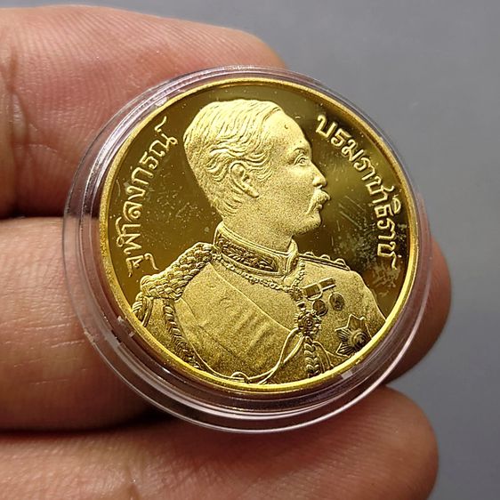เหรียญพระปิยะมหาราช เนื้อทองแดงนอกชุบทอง ขัดเงาพ่นทราย บล็อกฮังการี่ พิมพ์เล็ก ขนาด 2.5 เซน วัดระฆังโฆสิตาราม ปี2538 กล่องเดิม รูปที่ 5