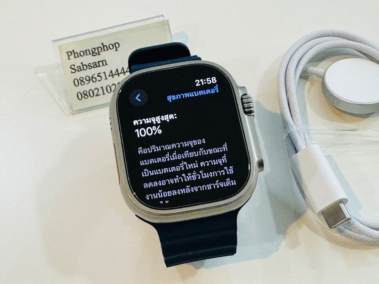 Apple watch Ultra 2 49mm Titanium Blue Ocean สภาพเหมือนใหม่  ศูนย์ไทย 25900 บาท รูปที่ 11