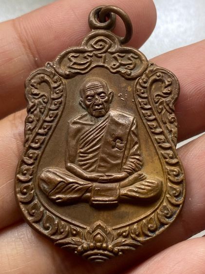 เหรียญหลวงปู่ทิม วัดละหารไร่ พร้อมกล่อง รูปที่ 15