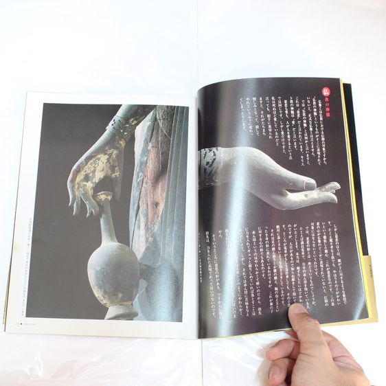 หนังสือมือสองจากโกดังญี่ปุ่น GAKKEN GRAPHIC BOOKS DELUXE 2 รูปที่ 3