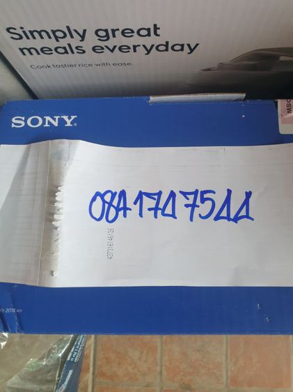 เครื่อง Sony  PS 5ใหม่ รูปที่ 11