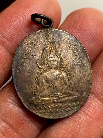 เหรียญพระพุทรชินราชเก่า รูปที่ 3