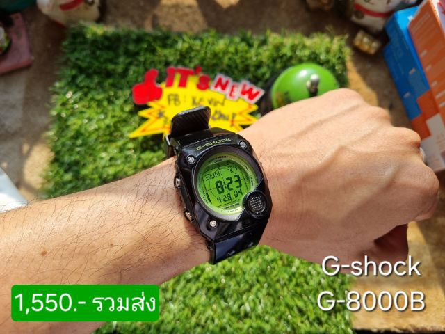 G-Shock G8000B รูปที่ 2