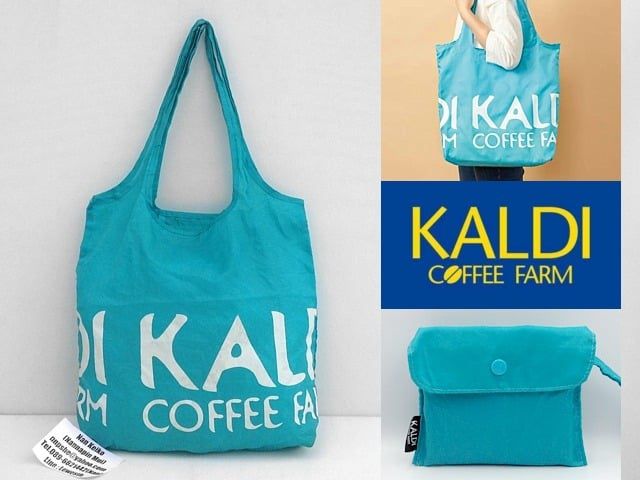 กระเป๋า Kaldi สีฟ้า พับเก็บได้