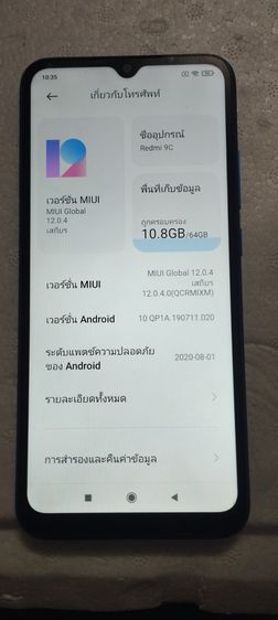 Xiaomi อื่นๆ 64 GB ขายถูกRedmi 9c