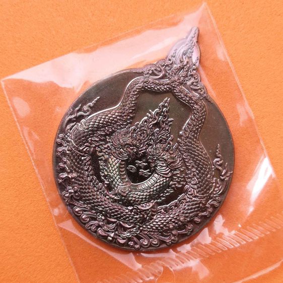 เหรียญ นาคเกี้ยวเมืองนาคินทร์ พระครูบานาคินธ์ นาควโร วัดนิทัศนาลัย จ.อุดรธานี ปี 2560 เนื้อทองแดงมันปู สูง 4 เซน รูปที่ 3