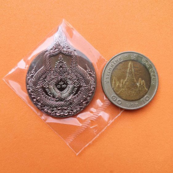เหรียญ นาคเกี้ยวเมืองนาคินทร์ พระครูบานาคินธ์ นาควโร วัดนิทัศนาลัย จ.อุดรธานี ปี 2560 เนื้อทองแดงมันปู สูง 4 เซน รูปที่ 5