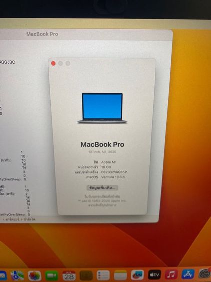Apple Macbook Pro 13 Inch แมค โอเอส 16 กิกะไบต์ อื่นๆ ไม่ใช่ macbook pro m1 13นิ้ว 16gb