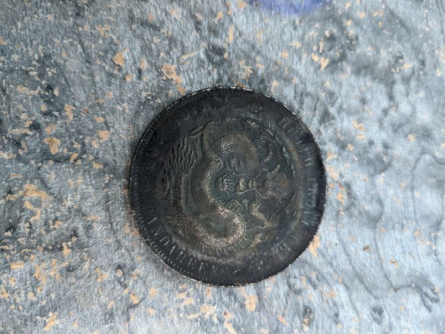 ประกาศขายเหรียญโบราณจีน รูปที่ 5