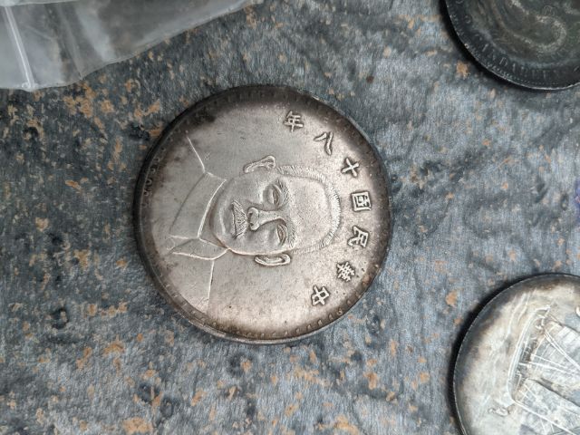ประกาศขายเหรียญโบราณจีน รูปที่ 7