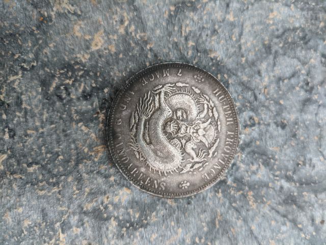 ประกาศขายเหรียญโบราณจีน รูปที่ 3