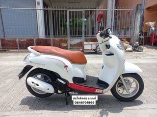 Scoopy i-1