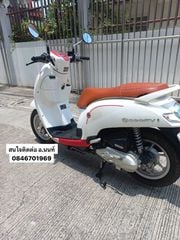 Scoopy i-6