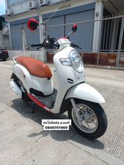 Scoopy i-0