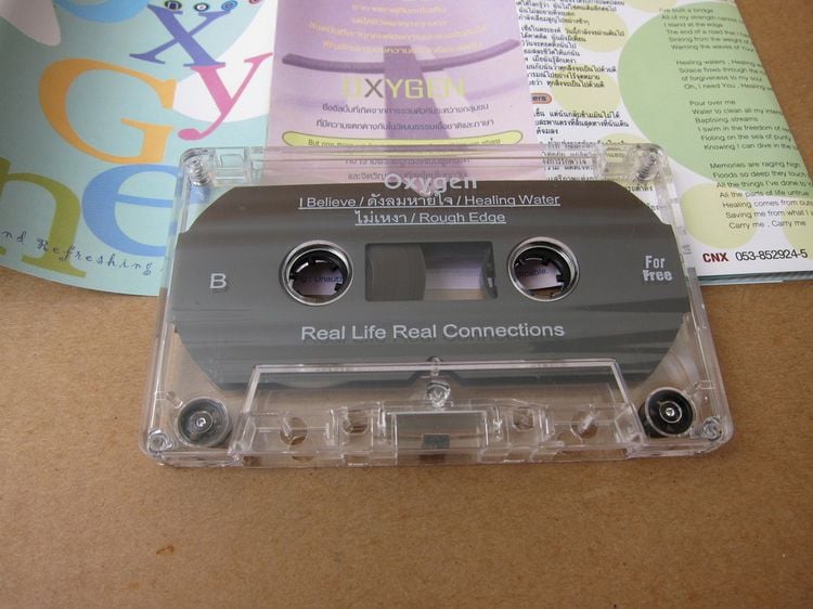 Tape cassette Oxygen รูปที่ 3