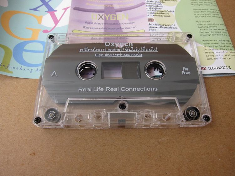 Tape cassette Oxygen รูปที่ 2
