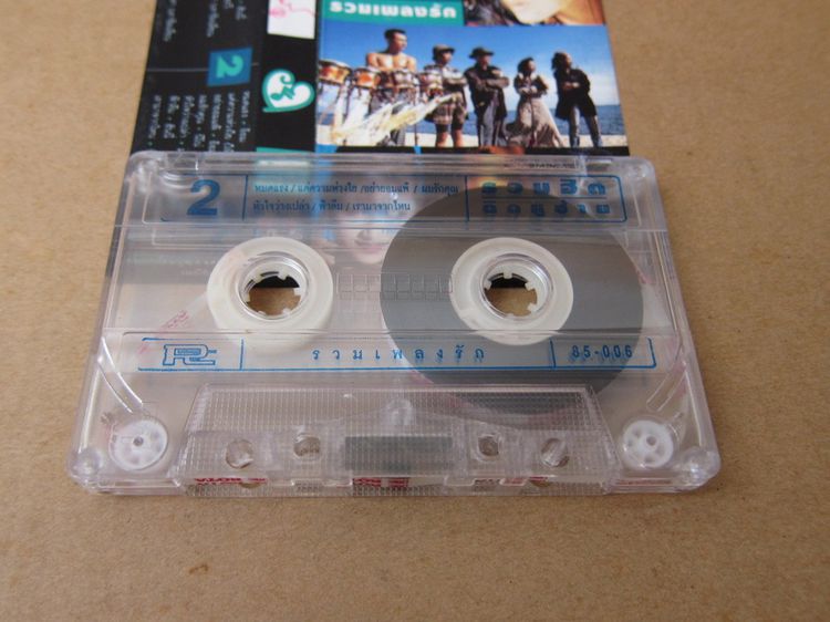 Tape cassette รวมฮิต ติดหูซ้าย รูปที่ 3