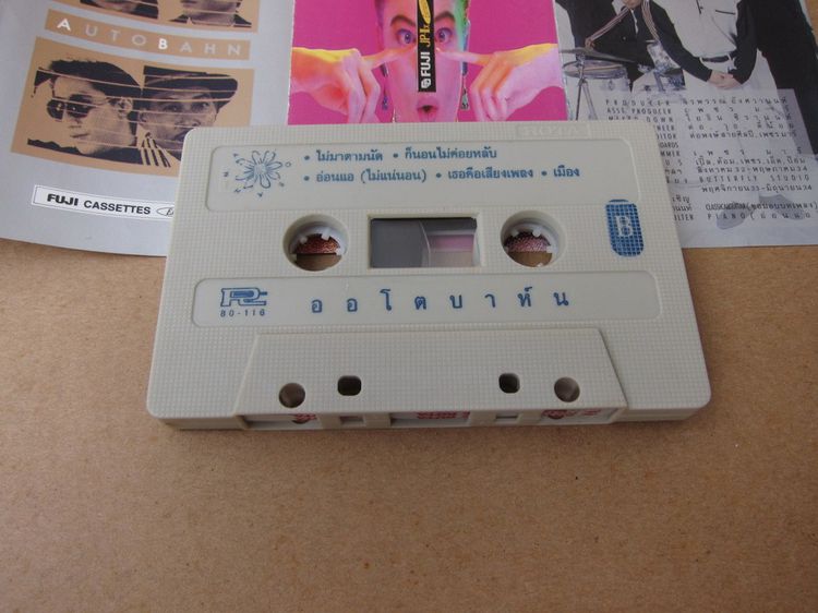 Tape cassette Autobahn รูปที่ 3