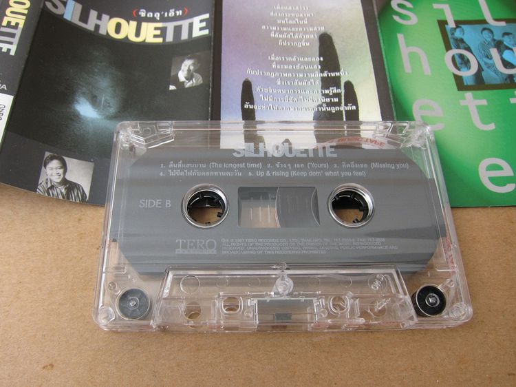 Tape cassette Silhouette รูปที่ 3