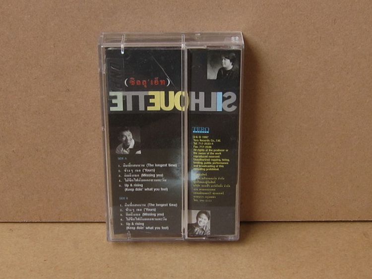 Tape cassette Silhouette รูปที่ 5